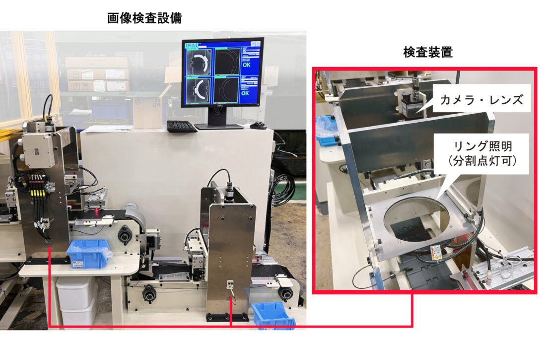 2D外観検査システムの導入事例・検査設備写真