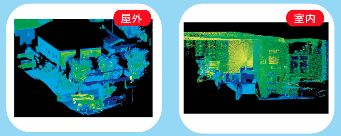 DuoLiDARの撮影データ例・屋外と室内